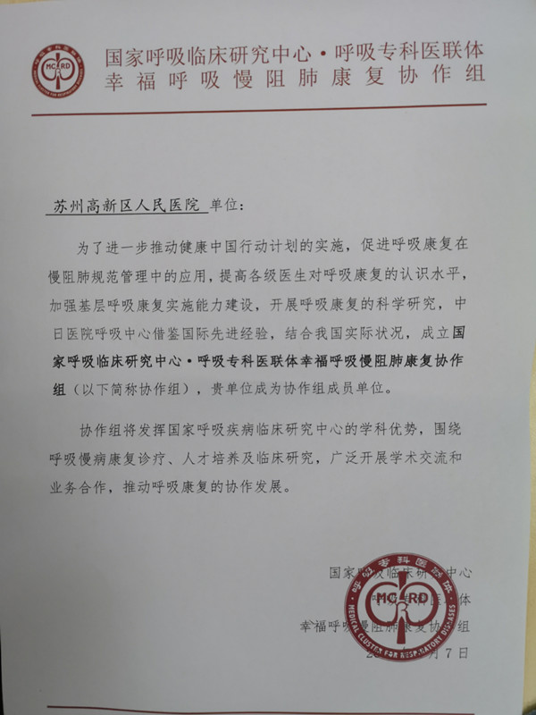 微信图片_20190826090614_副本.jpg