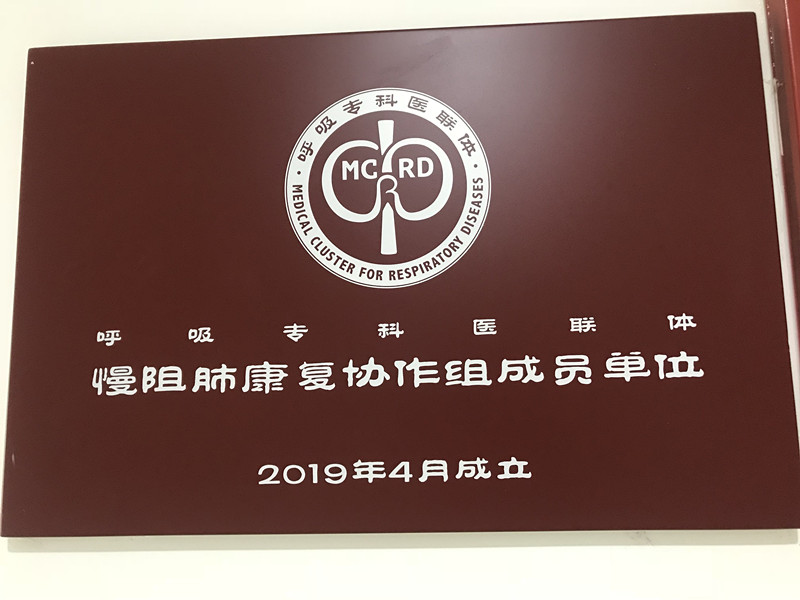 微信图片_20190826090623_副本.jpg