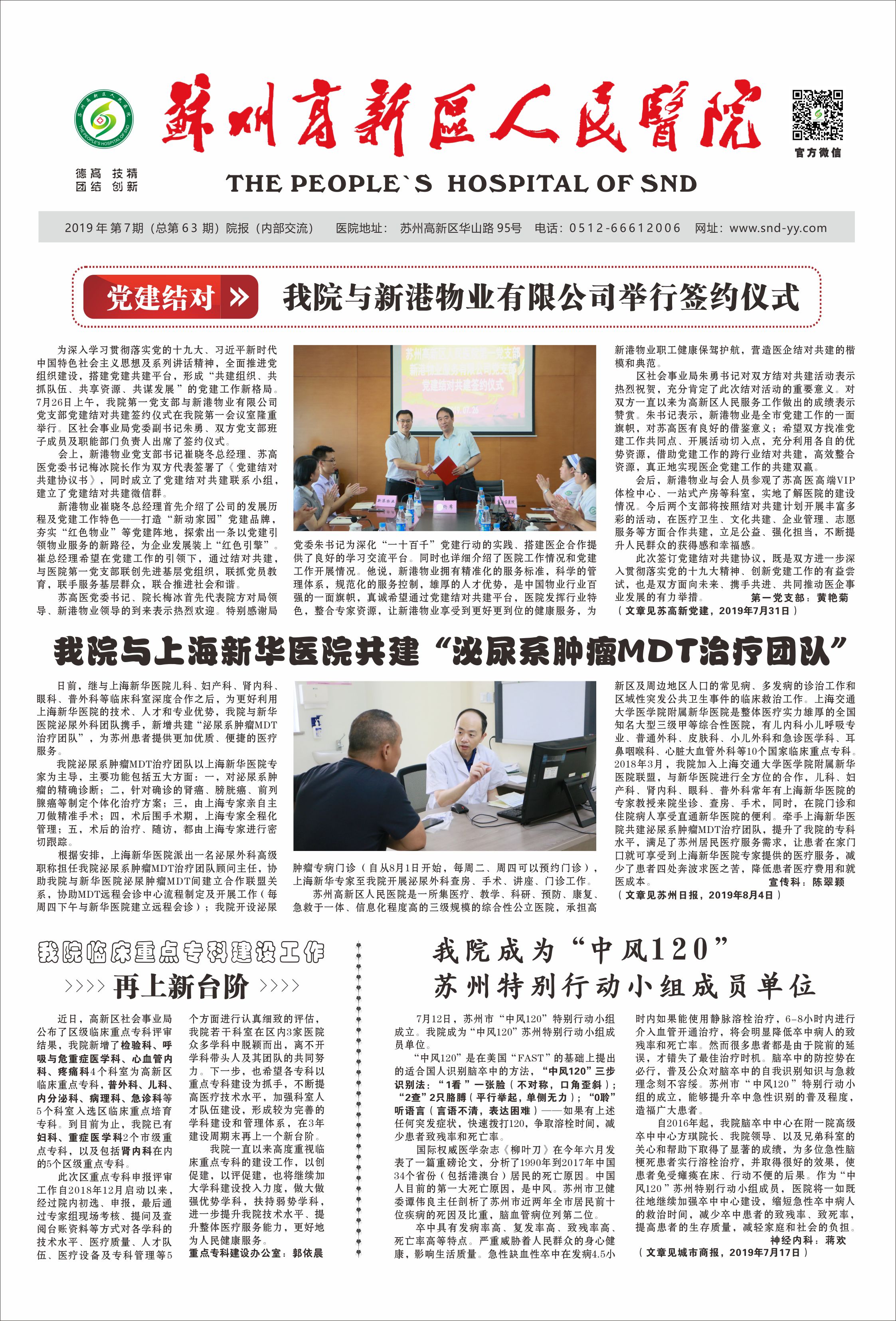 1567133037995532.jpg A1.jpg