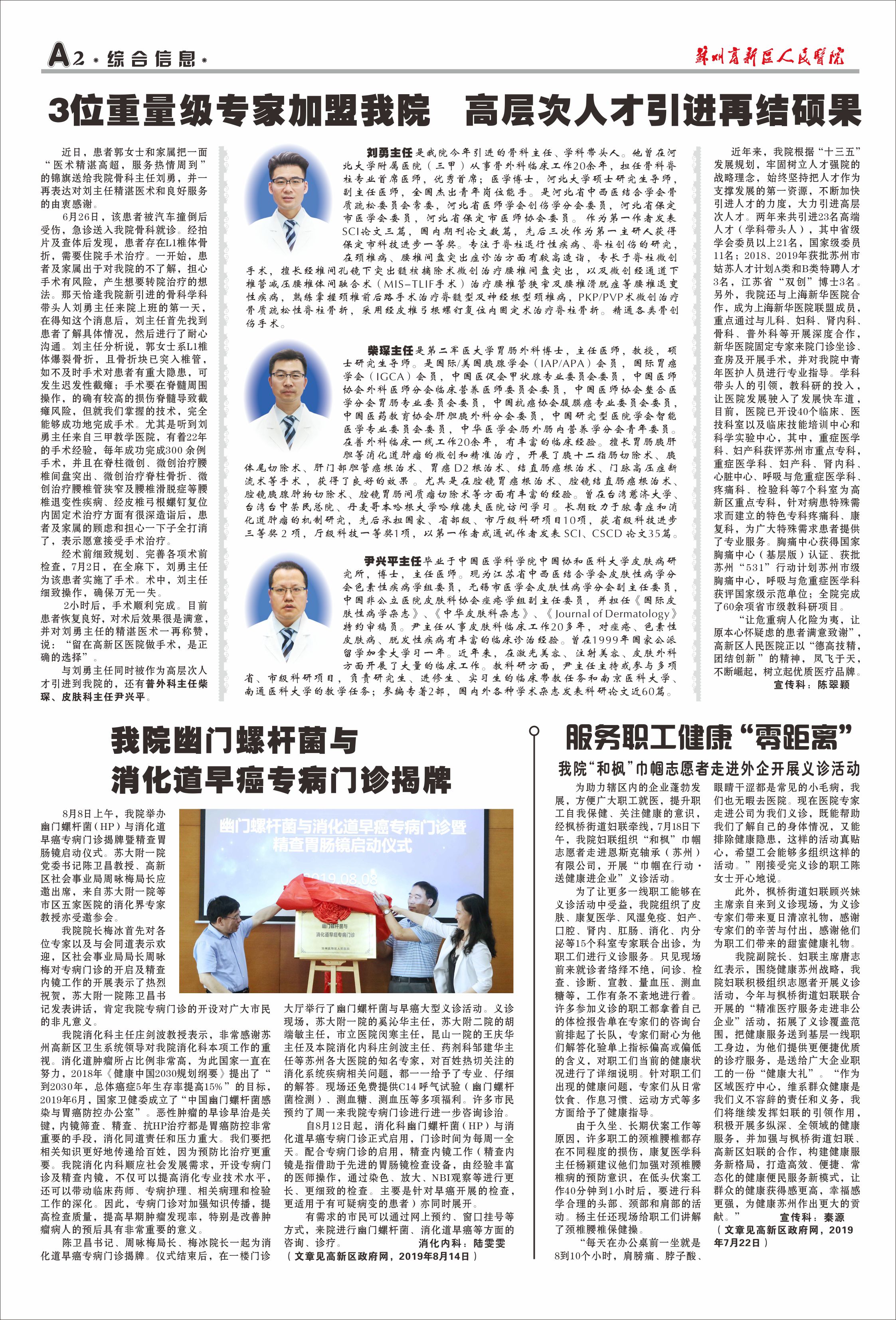 1567133101855107.jpg A2.jpg