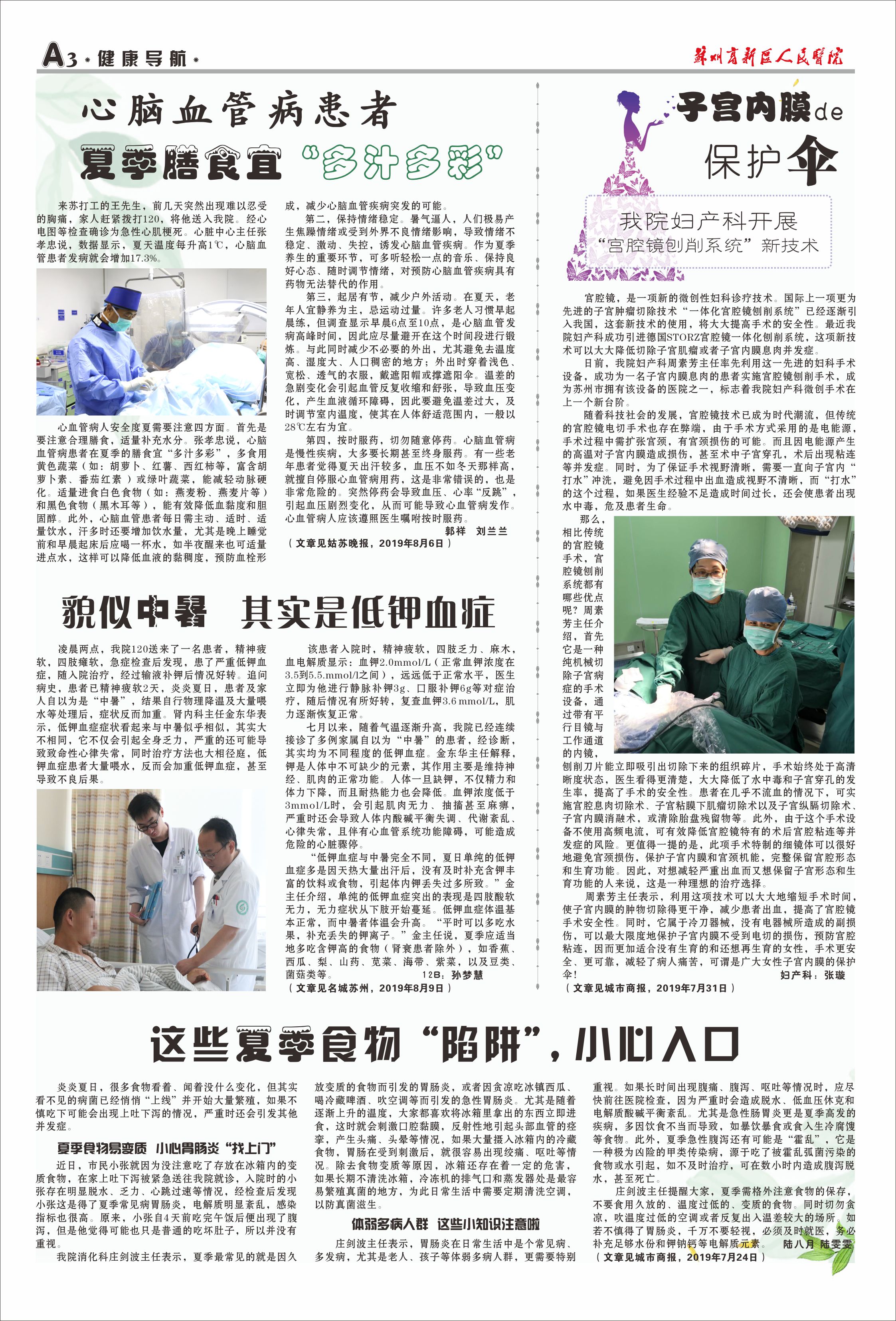 1567133127994933.jpg A3.jpg