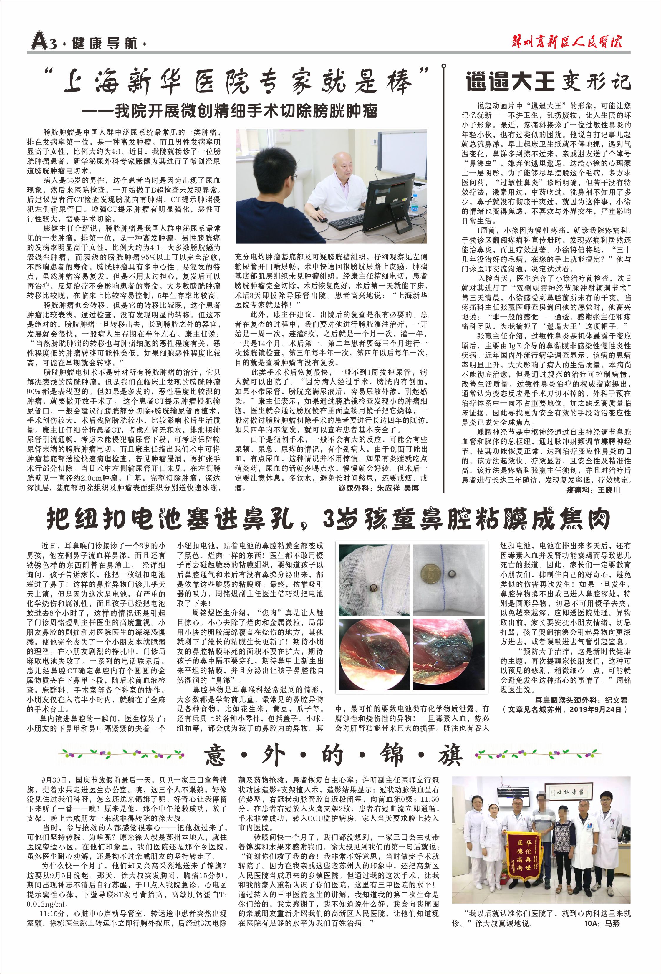 1573697398853647.jpg A3.jpg