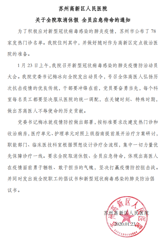 QQ截图20200205092725.png