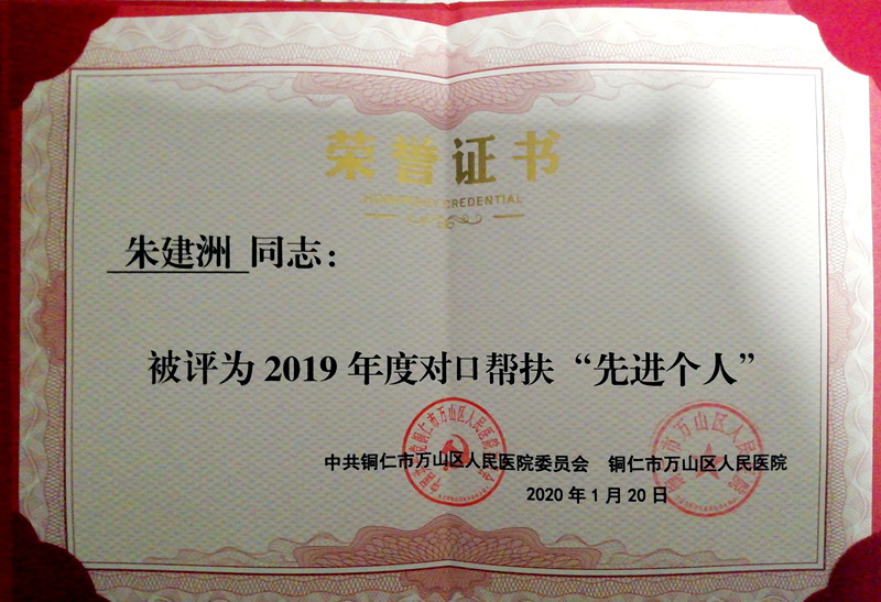 微信图片_20200325140155_副本.jpg