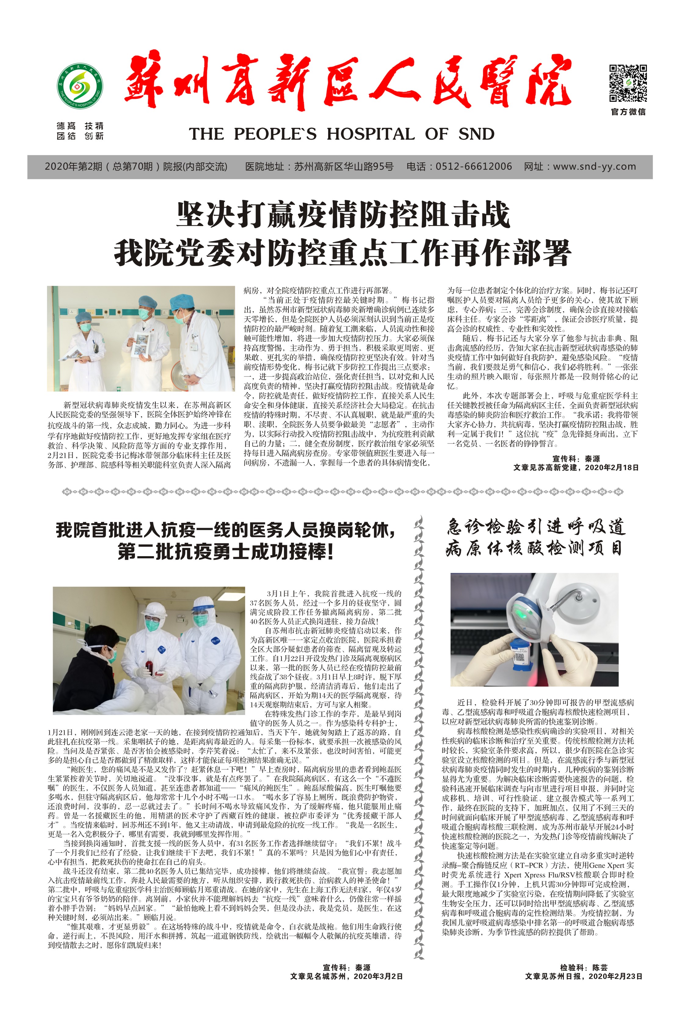 1587449422108824.jpg 1.jpg