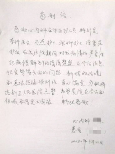 1590462910450711.png 图片2.png