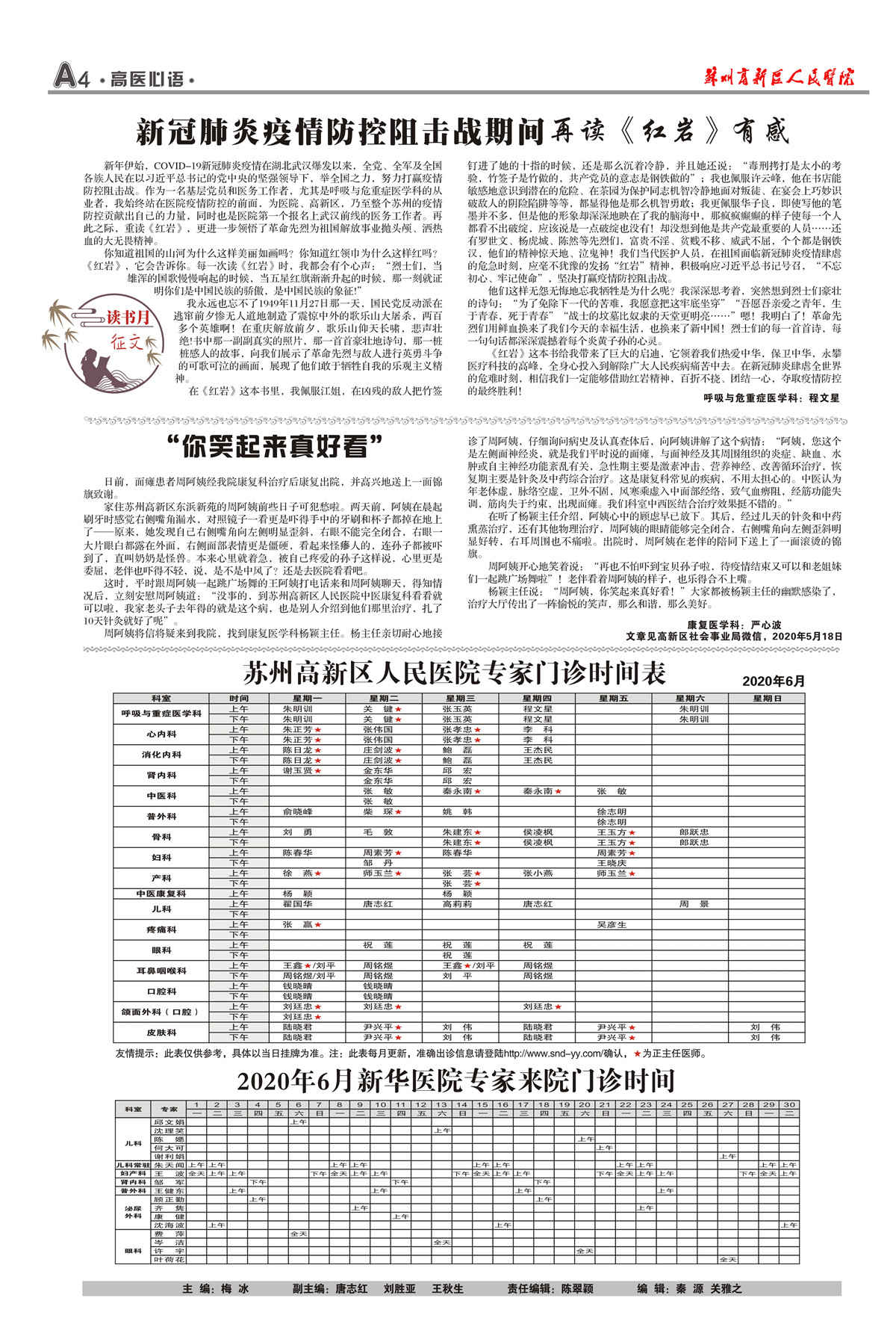 1590735126177108.jpg 3.jpg