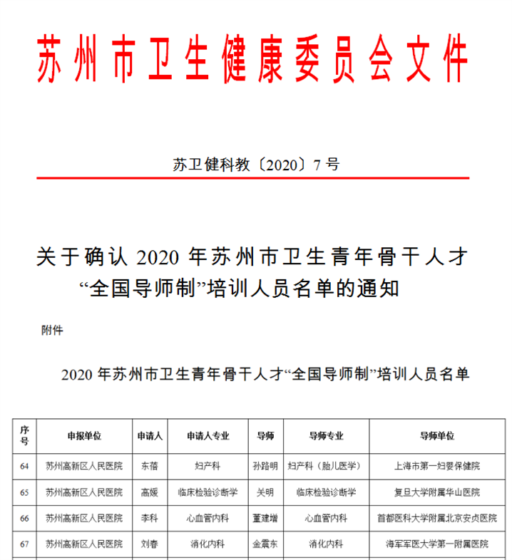 微信图片_20200615161647_副本.png