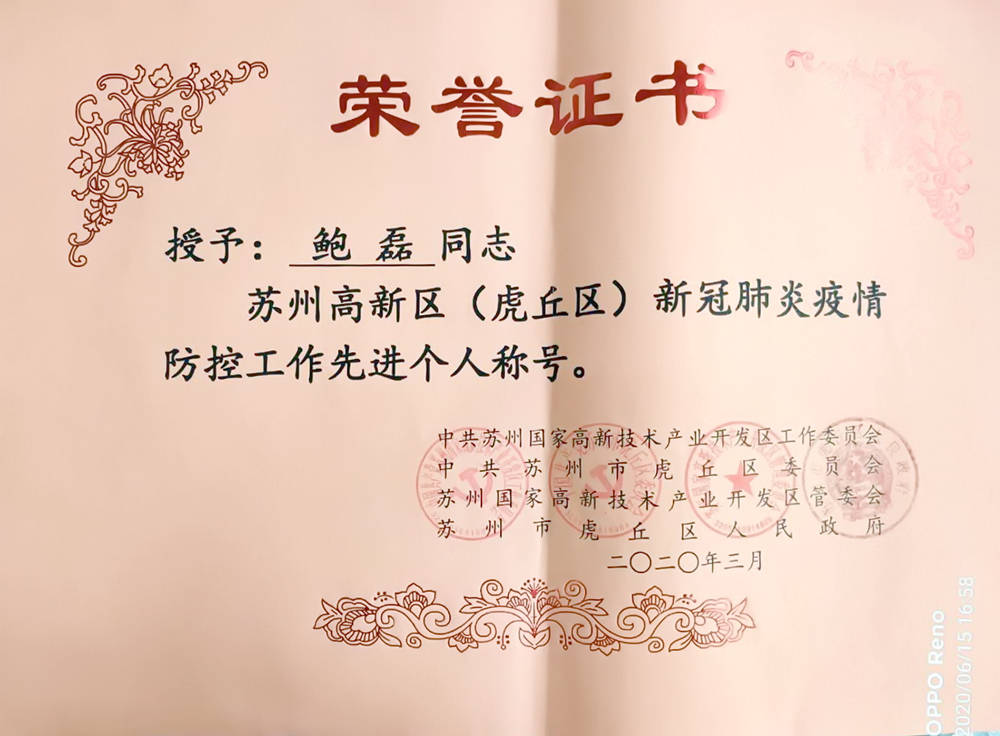 微信图片_20200616142627.jpg