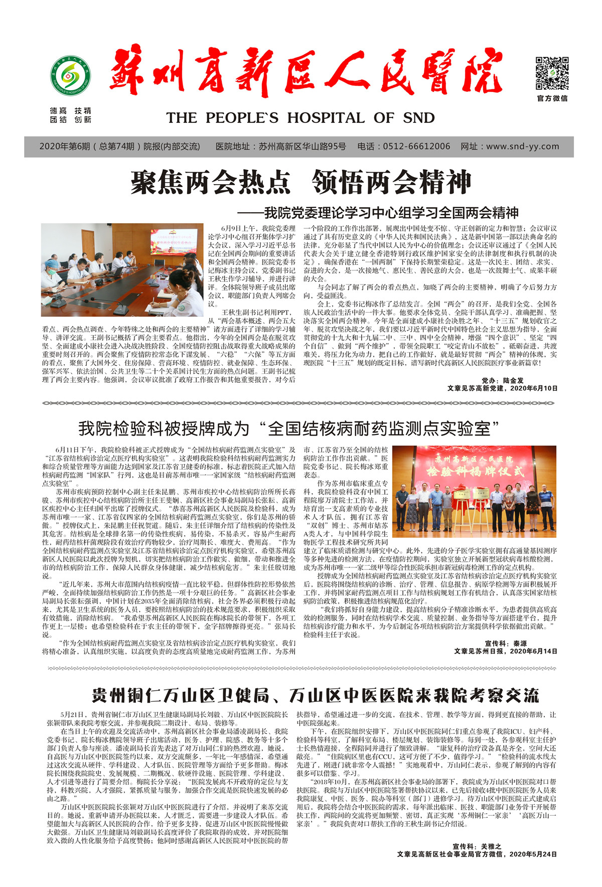 1593999398707154.jpg 1_副本.jpg