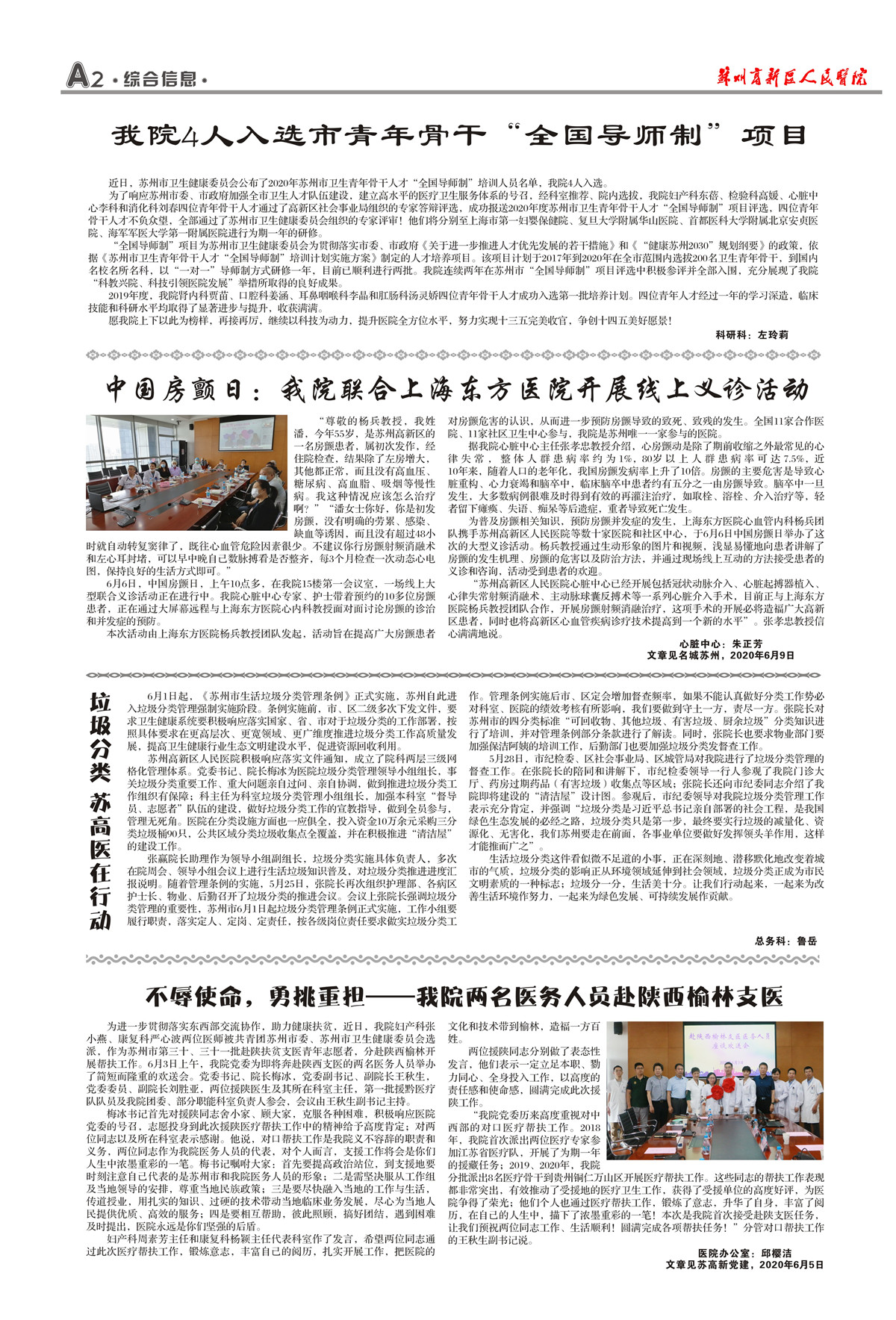 1593999409205963.jpg 2_副本.jpg