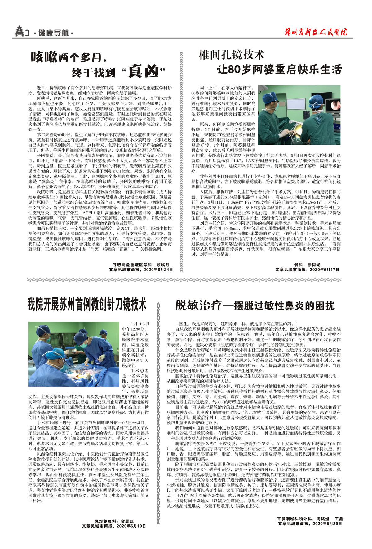 1593999422145371.jpg 3_副本.jpg