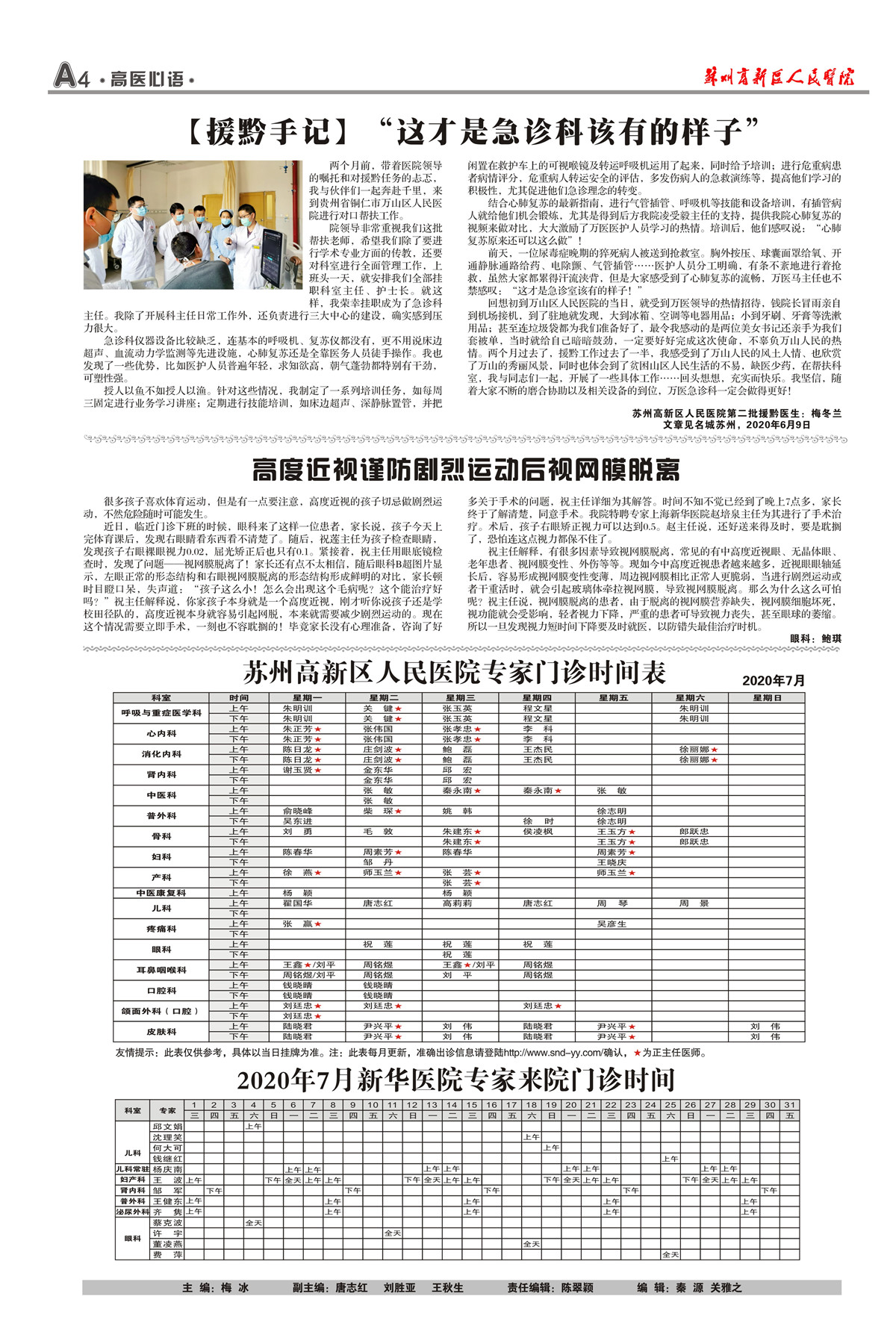 1593999436323005.jpg 4_副本.jpg