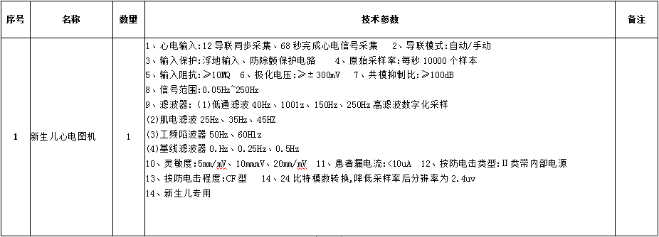 [H1)ICO5}VEQNJQ[X[D2UD7.png
