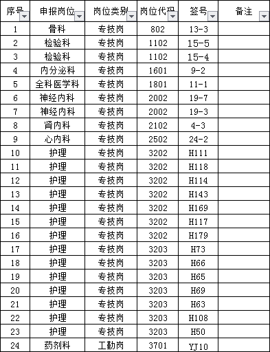 1597738324214350.png I1RR2O5$53~2M@9J7AN})X2.png