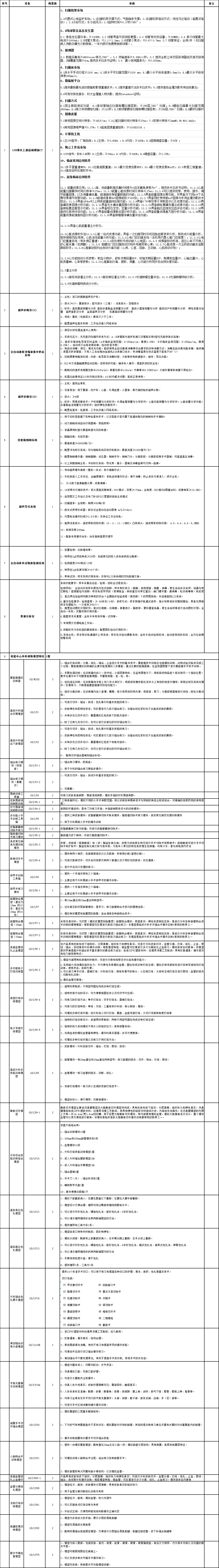 1598254426636480.png V8OOQ6JVH3V$2KNRW~[[T{Y.png