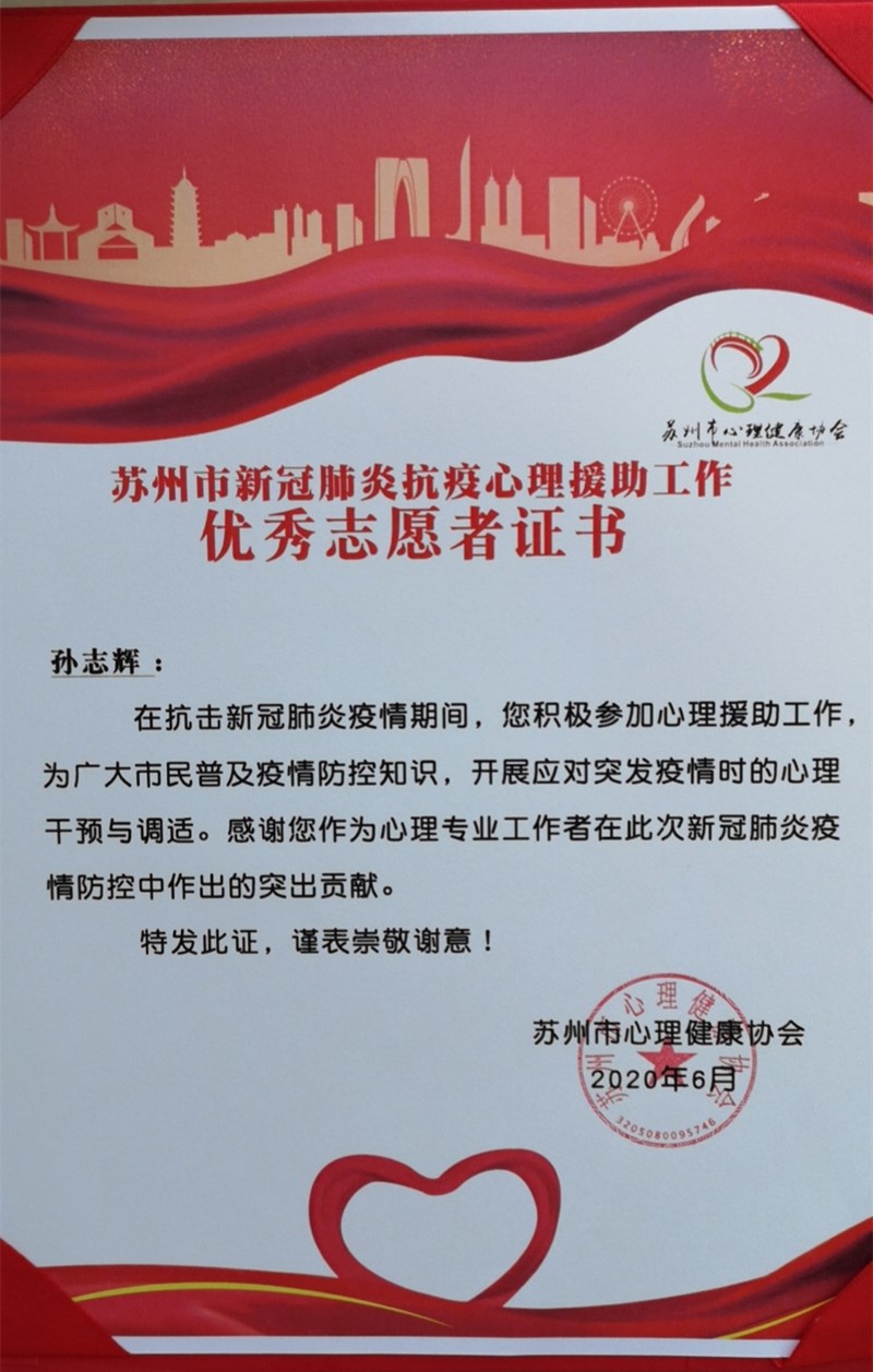 微信图片_20200907093022.jpg